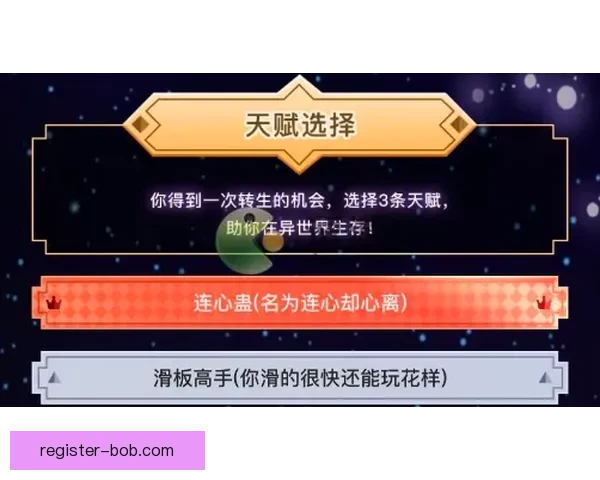 BOB体育买球指南详解玩法技巧助你轻松赢取收益