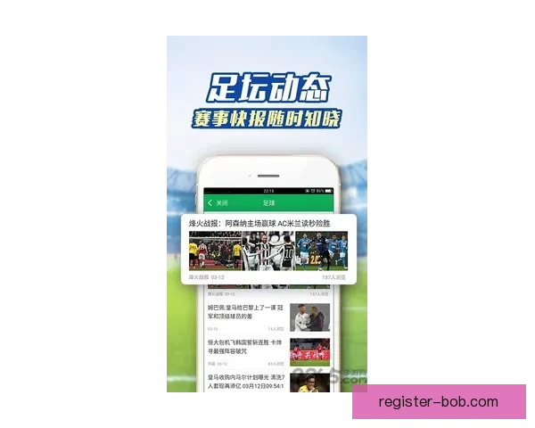 BOB体育竞猜平台深度解析与热门赛事投注技巧权威指南全解