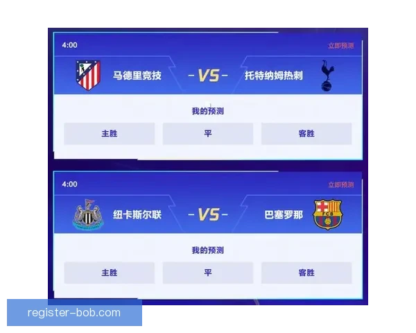 美加墨世界杯竞猜平台全面开启 快来参与预测精彩赛事赢丰厚奖励