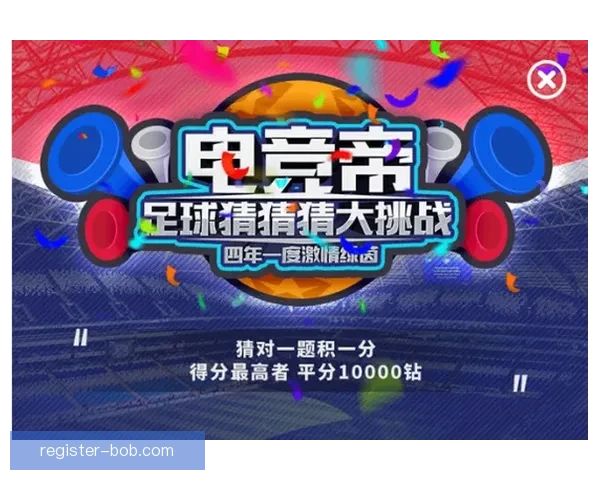 世界杯精彩竞猜投注平台全攻略让你轻松赢取丰厚奖励