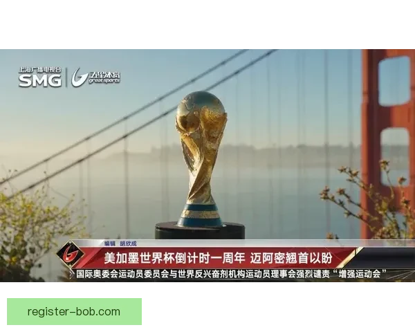 美加墨三国联合举办世界杯城市全面分析与旅游潜力探讨