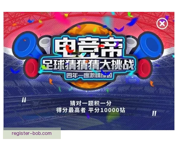 世界杯竞猜网站推荐大全 热门平台一览及玩法解析