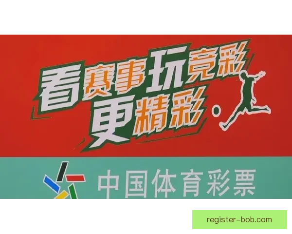 世界杯竞猜新用户专享福利领取攻略助你畅享精彩赛事体验