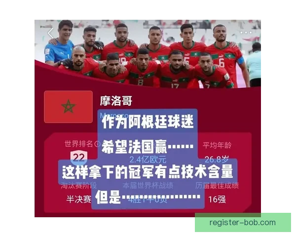 世界杯赛事在线竞猜全攻略详解技巧与胜率提升方案