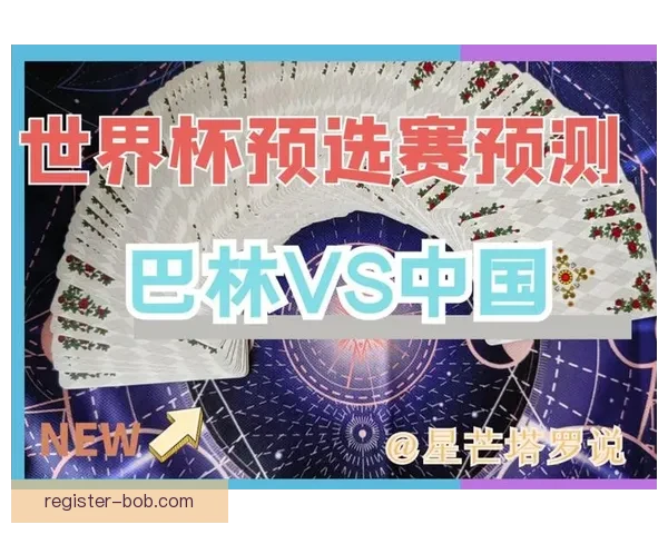 世界杯赛事在线竞猜全攻略详解技巧与胜率提升方案