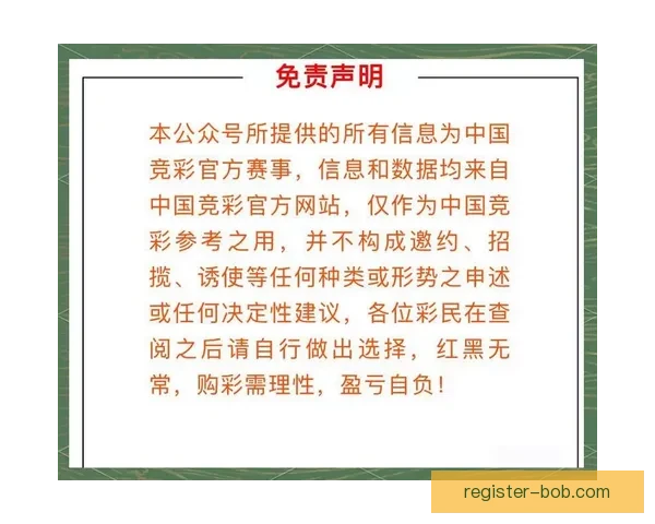 世界杯竞猜盘口分析与预测攻略助你轻松赢得赛事投注胜利
