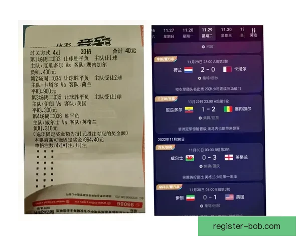 世界杯胜负竞猜投注策略分析与热门球队预测技巧分享